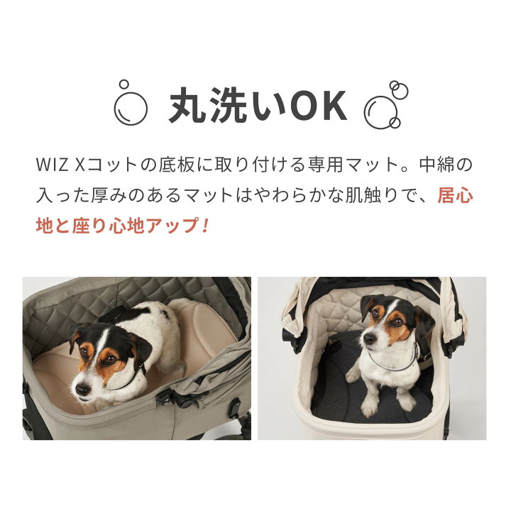 楽天市場】【公式】エアバギー マット [ウィズ エックス 専用 