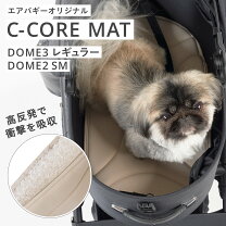 楽天市場】エアバギー 犬 ドーム2 smの通販