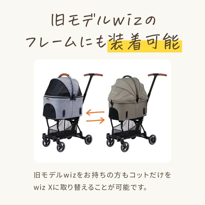 楽天市場】＼24-25AW新色登場／【エアバギー公式】AIRBUGGY ウィズ 