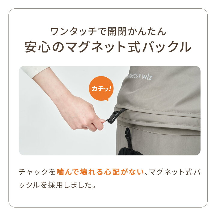 楽天市場】【公式】エアバギー ウィズエックス フィットウィズ コット 