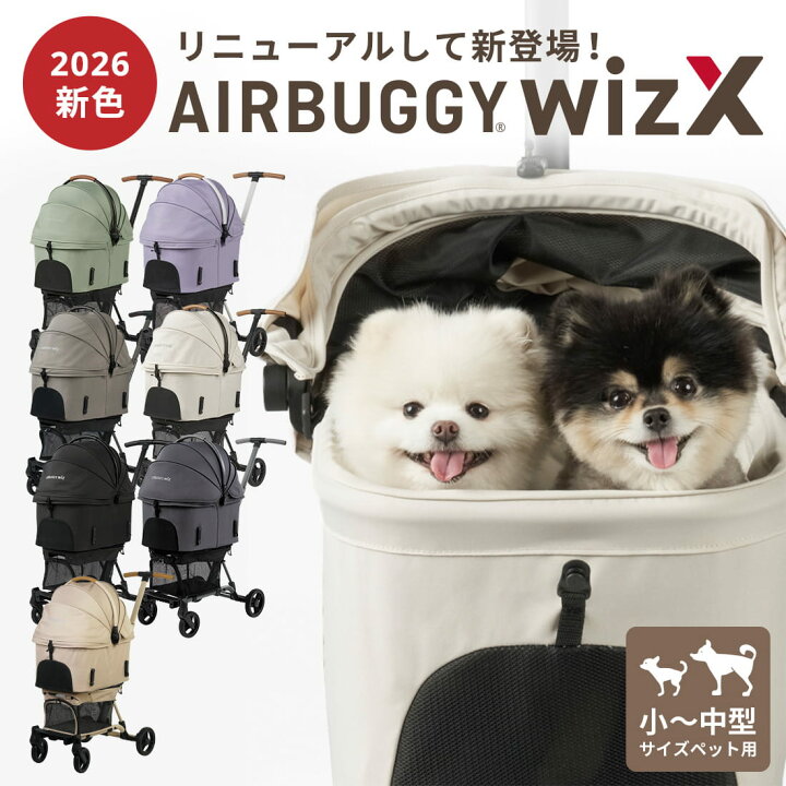 楽天市場】＼お買い物マラソン期間ポイント 5倍／【公式】2026新色 