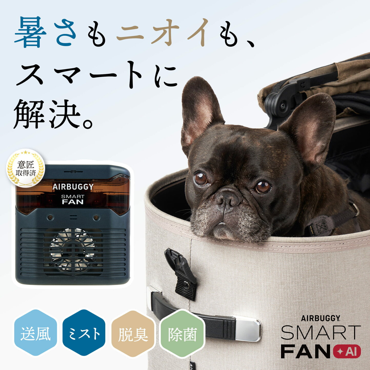 楽天市場 | エアバギーペット公式 楽天市場店 - ベビーカー目線で開発 