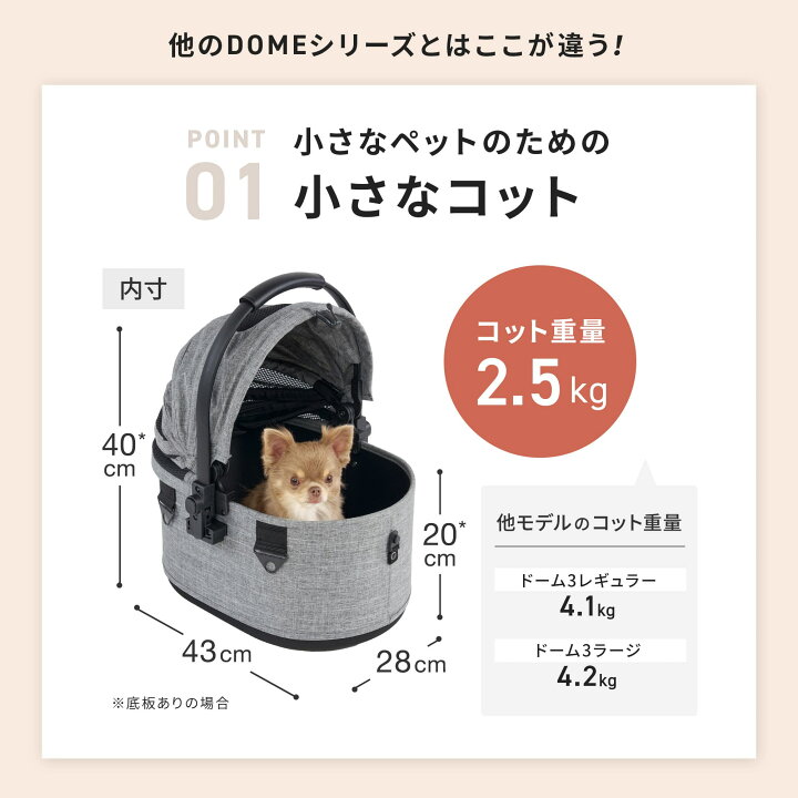 楽天市場】【公式】新登場 エアバギー ドーム3 スモール S SMALL 