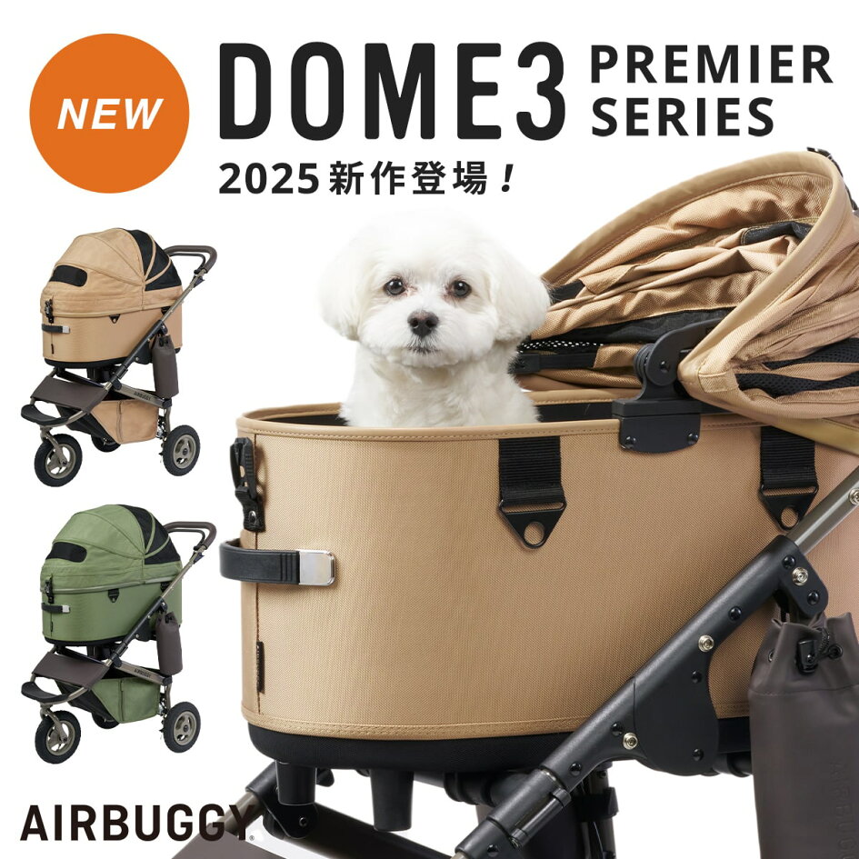 楽天市場 | エアバギーペット公式 楽天市場店 - ベビーカー目線で開発 