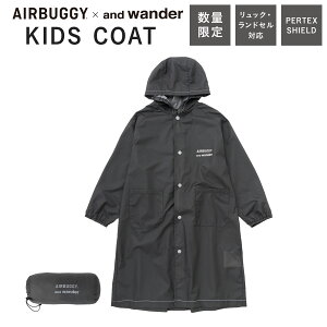 �_30%OFF�݌Ɍ���^and wander �L�b�Y �R�[�g[����h�~ ���� ���[�P�[�X�t�� �q�� ���C���R�[�g �J�� �J�b�p �c�t�� �������w ���t���N�^�[ ���� ��O�t�F�X �L�����v �A�E�g�h�A �G�A�o�M�[�R��