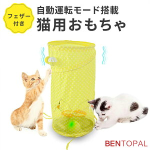 L gl^ d ^s XgXU ЂƂV / xgp P12 [BENTOPAL SMART CAT TOY gl ybgߋ L炵 ]  Mtg]