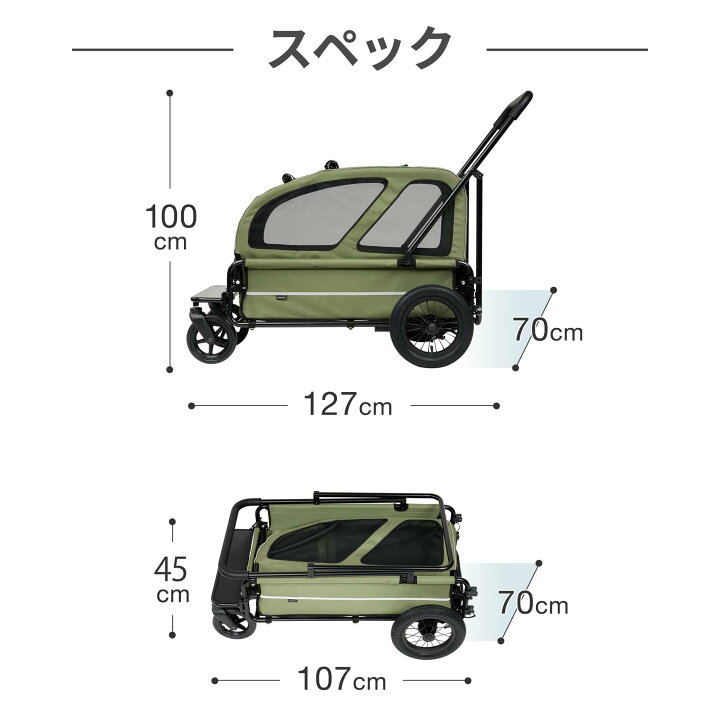 楽天市場】【公式】 エアバギー キャリッジ [台車・ルーフ 2点セット 