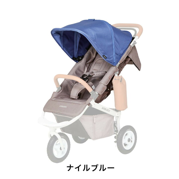楽天市場】エアバギー ココプレミア フロムバース 乗り換え4点セット 