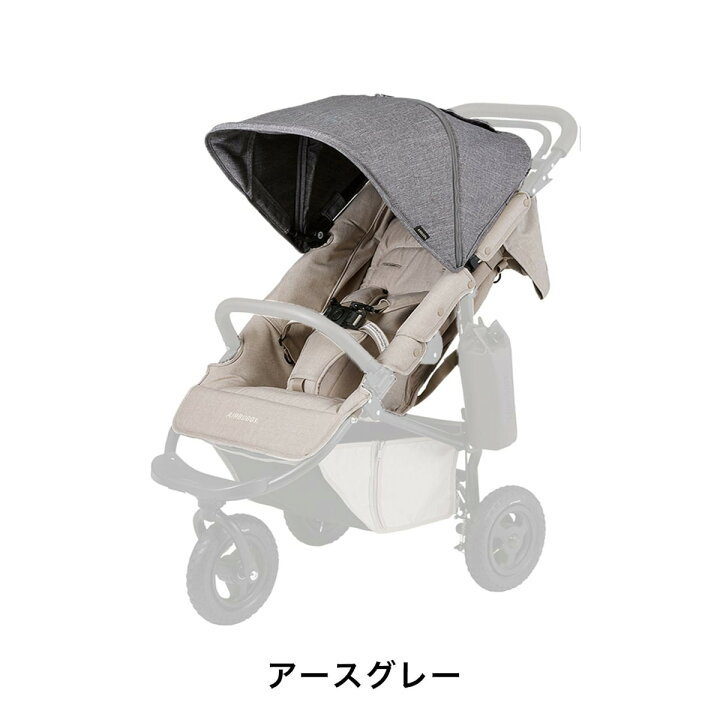 楽天市場】【公式】エアバギー ココプレミア フロムバース 乗り換え4点 