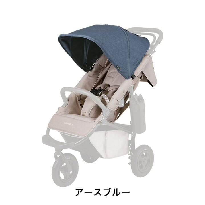 楽天市場】【公式】エアバギー ココプレミア フロムバース 乗り換え4点 