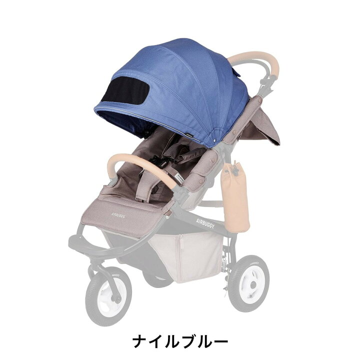 楽天市場】エアバギー ココブレーキ フロムバース 乗り換え4点セット 