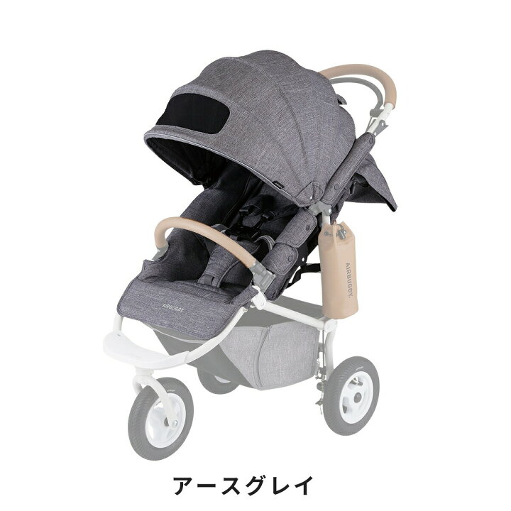 楽天市場】エアバギー ココブレーキ フロムバース 乗り換え4点セット 