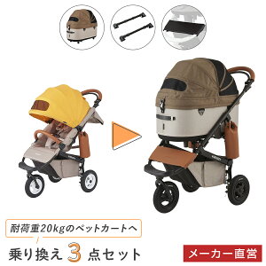 GAoM[ h[3 [WTCY 芷3_Zbg[Kۏ ω׏d20kg DOME3 ybgJ[g ł  4in1 AIRBUGGY]