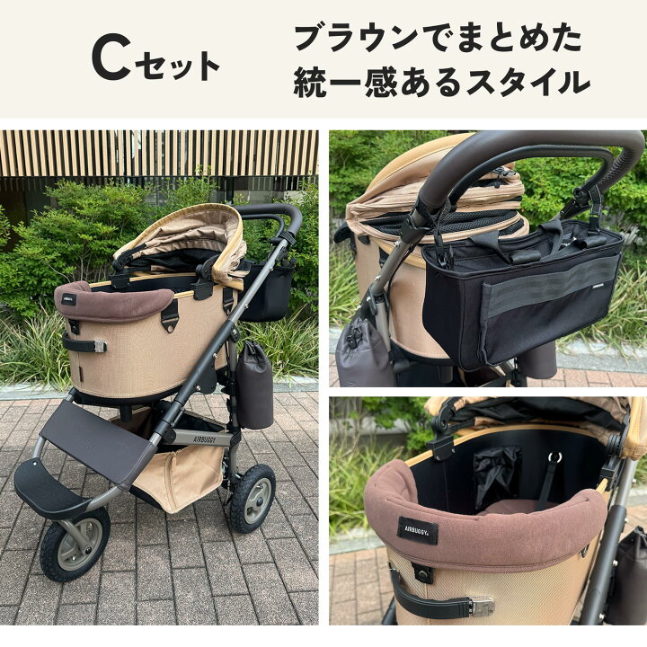 楽天市場】【公式】エアバギー ドーム3ブレーキ【シードベージュ 