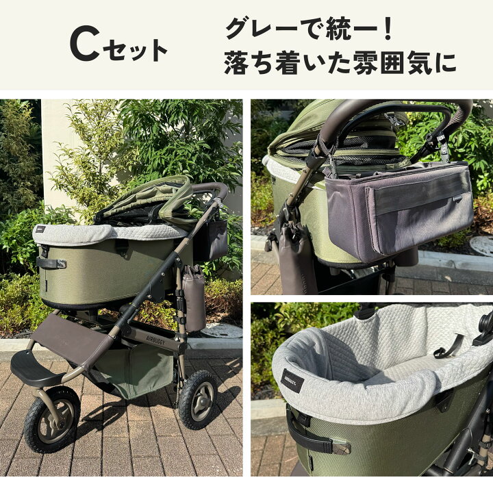 楽天市場】【公式】エアバギー ドーム3ブレーキ【モスグリーンおすすめ 
