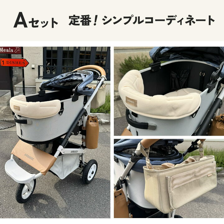 楽天市場】【公式】エアバギー ドーム3ブレーキ【リバーブルーおすすめ 