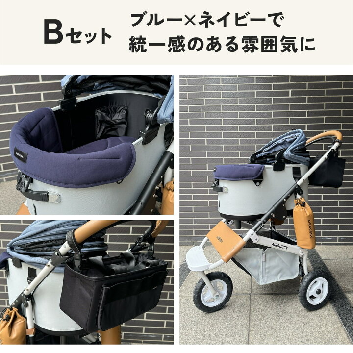 商談中）☆AIR BUGGY DOME 3 ラージ グラスグリーン☆オプション 