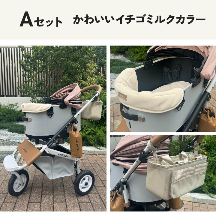 楽天市場】【エアバギー公式】AIRBUGGY ドーム3ブレーキ【サーモン 