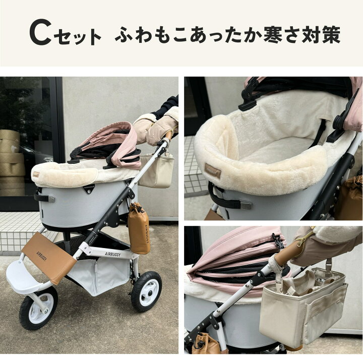 楽天市場】【エアバギー公式】AIRBUGGY ドーム3ブレーキ【サーモン 