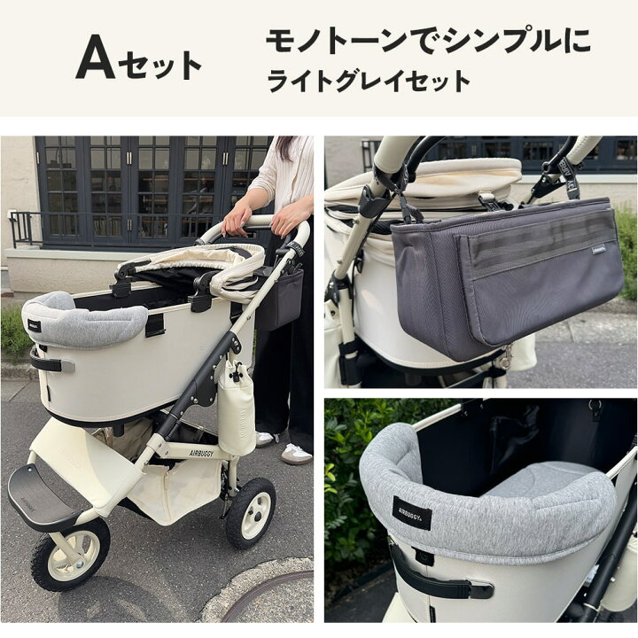 楽天市場】【公式】エアバギー ドーム3プレミア クルーズライン 