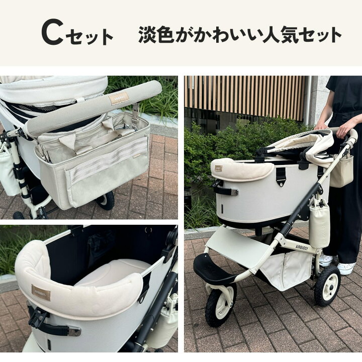 楽天市場】【公式】エアバギー ドーム3プレミア クルーズライン 