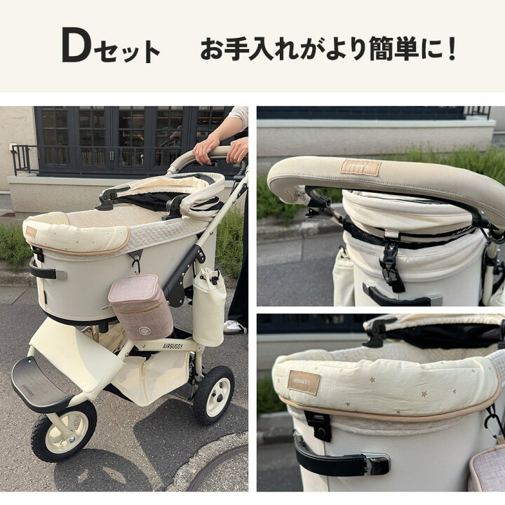 楽天市場】【公式】エアバギー ドーム3プレミア クルーズライン 