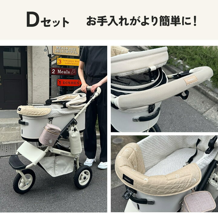 楽天市場】【エアバギー公式】AIRBUGGY ドーム3プレミア クルーズ 
