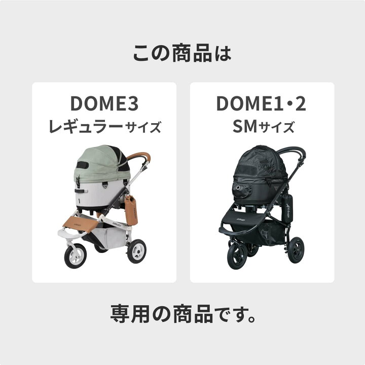 楽天市場】【公式】エアバギー ドーム マット [レギュラー / ドーム2 