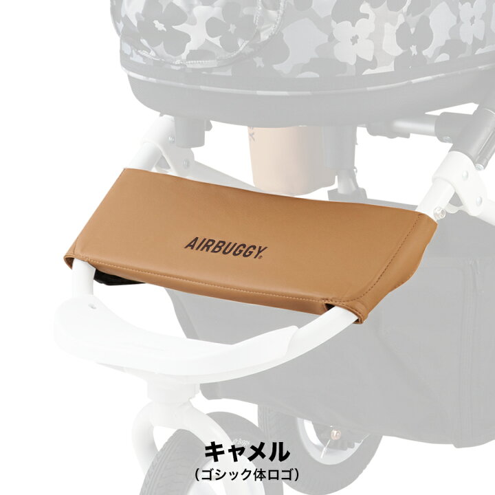 楽天市場】【直営店限定】エアバギーオリジナル合皮フロントボード 