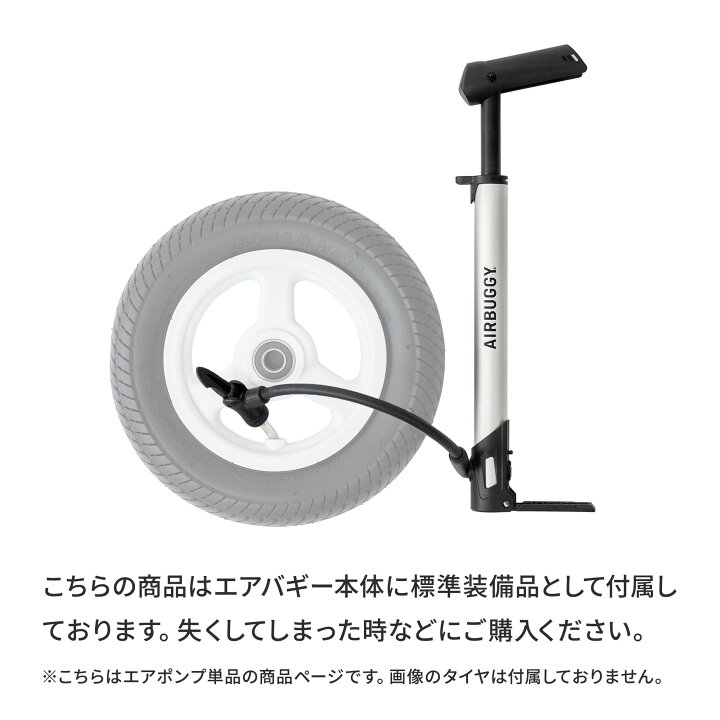 楽天市場】エアバギー オリジナル エアポンプ[空気入れ 米国式 ペット 