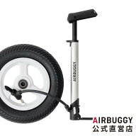 エアバギー オリジナル エアポンプ[空気入れ 米国式 ペットカート 標準装備 ドーム DOME AIRBUGGY]