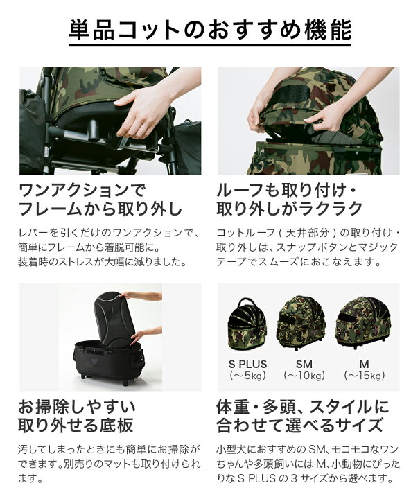 楽天市場】【公式】エアバギー ドーム2 コット単品 Mサイズ [耐荷重 
