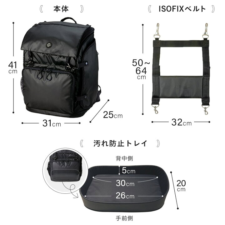楽天市場】エアバギー 3ウェイバックパックキャリア レギュラー ＆車載 