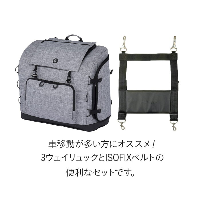 楽天市場】エアバギー 3ウェイバックパックキャリー ワイド＆車載 