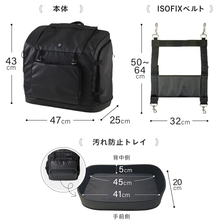楽天市場】エアバギー 3ウェイバックパックキャリー ワイド＆車載 