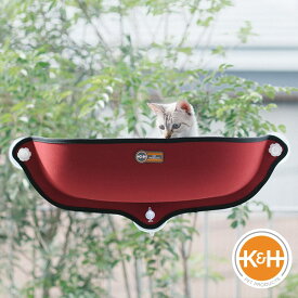 K&H 猫 窓用 ベッド / 吸盤型 ウインドウベッド[推奨体重15kg 日向ぼっこ 昼寝 窓貼付け テラス ハンモック ペット キャット ウィンドウベッド Ez Mount Window Bed]