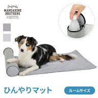 新登場 マンダリンブラザーズ アイシー コージー ルームマット 犬 犬用 ひんやり クールマット 冷感マッ…