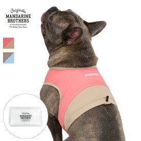 新登場 マンダリンブラザーズ クーリングベスト ひんやり 保冷剤付き 犬 服 ドッグウェア 夏 クール 接触冷感 冷たい 暑さ対策 熱中症対策 レジャー お出かけ 中型犬 MANDARINE BROTHERS 26SS