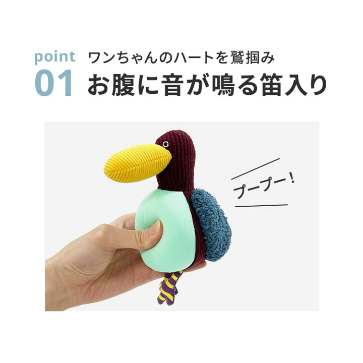 楽天市場】マンダリンブラザーズ 犬 おもちゃ 音が鳴る 音が出る 