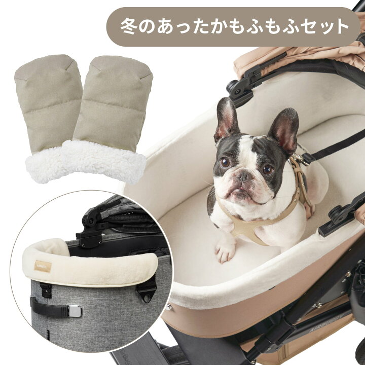 楽天市場】【エアバギー公式】AIRBUGGY 冬のあったかもふもふ3点セット 