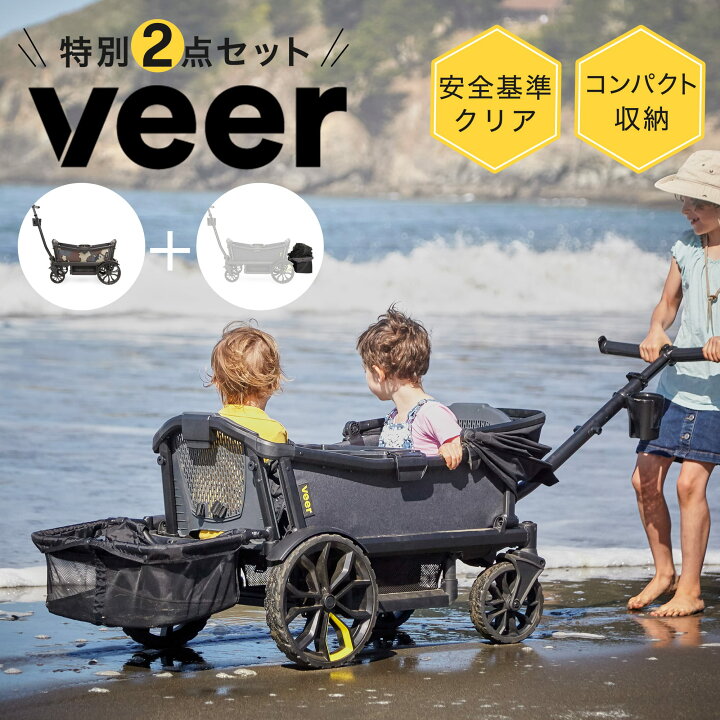 楽天市場】【正規総代理店】VEER CRISER ヴィア クルーザー 2点セット 