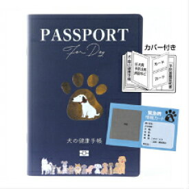 楽天市場 オーナーズグッズ 適正犬種ラブラドール レトリバー 犬用品 ペット ペットグッズ の通販 楽天市場 オーナーズグッズ 適正犬種ラブラドール レトリバー 犬用品 ペット ペットグッズ の通販