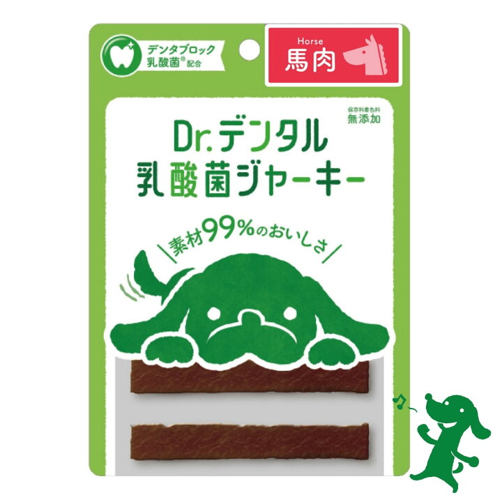 楽天市場 犬 おやつ 無添加 国産 Dr デンタル 乳酸菌ジャーキー 馬肉 6本 犬 無添加 安全 犬用 おやつ 食いつき ジャーキー デンタルケア 歯垢ケア 高タンパク質 低脂肪 鉄分豊富 ヒルズ 犬 成犬用 中型犬 犬 歯みがき 犬 オヤツ 小型犬 歯磨き 楽天市場 犬 おやつ 無添加 国産 Dr デンタル 乳酸菌ジャーキー 馬肉 6本 犬 無添加 安全 犬用 おやつ 食いつき ジャーキー デンタルケア 歯垢ケア 高タンパク質 低脂肪 鉄分豊富 ヒルズ 犬 成犬用 中型犬 犬 歯みがき 犬 オヤツ 小型犬 歯磨き