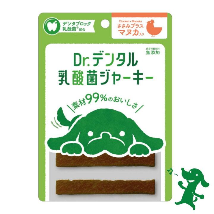 楽天市場 犬 おやつ 無添加 国産 Dr デンタル 乳酸菌 ジャーキー ささみ プラス マヌカ 犬 無添加 安全 犬用 おやつ 食いつき ジャーキー デンタルケア 歯垢ケア 高タンパク質 低脂肪 鉄分豊富 ヒルズ 犬 成犬用 中型犬 犬 歯みがき 犬 オヤツ