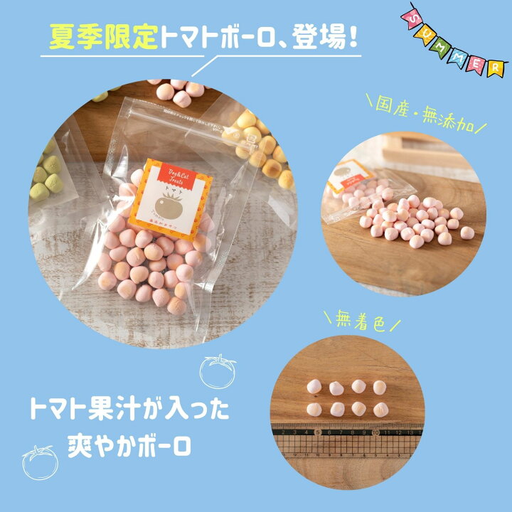 本日特価 送料無料 犬 おやつ 手作りおやつ 国産 はまち 1kg 魚 ハマチ ペット ドッグフード ブリーダー P2倍 Fucoa Cl