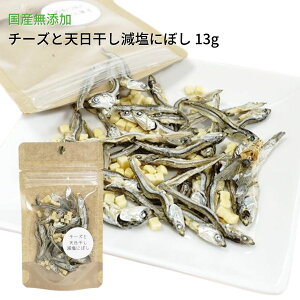 無添加 煮干し ペットの人気商品 通販 価格比較 価格 Com 無添加 煮干し ペットの人気商品 通販 価格比較 価格 Com