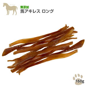馬アキレス 大 の通販 価格比較 価格 Com