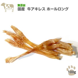 楽天市場 犬 牛 アキレスの通販