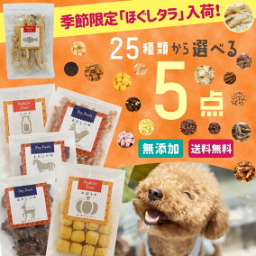 楽天市場 ビスケット クッキー 人気ランキング1位 売れ筋商品