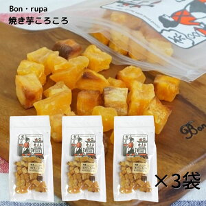 干し芋 国産 無添加 ドッグフードの人気商品 通販 価格比較 価格 Com